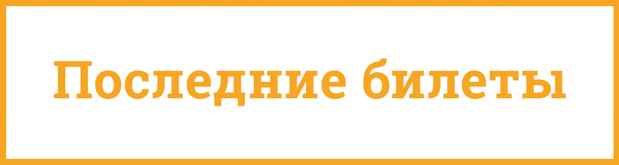 Танцпол